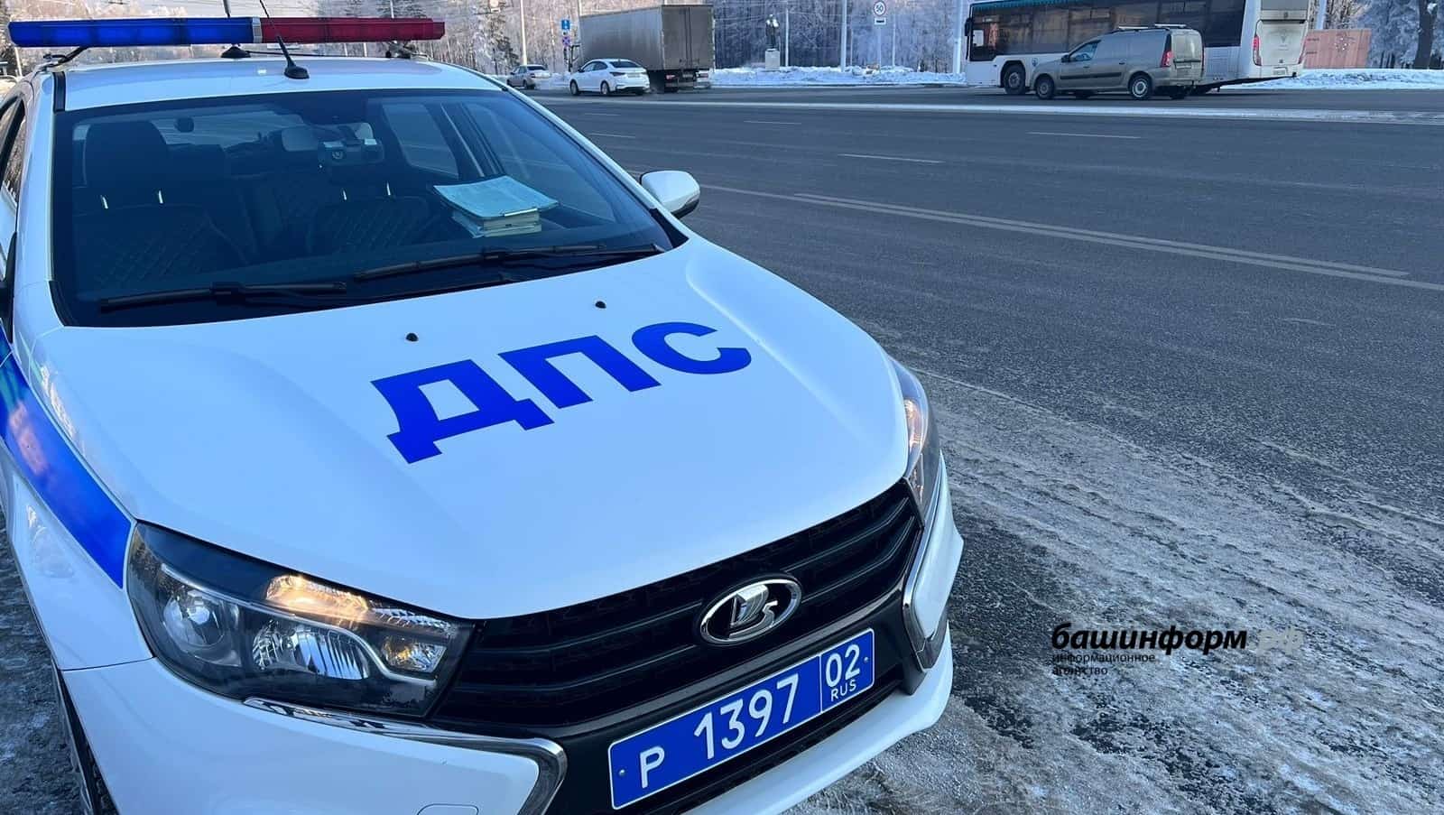 Республика дәүләт автоинспекцияһы яңы профилактик сара иғлан итте