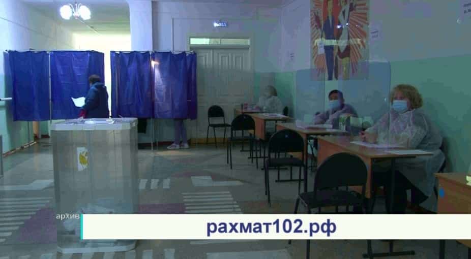 15 марттан 17-нә тиклем Башҡортостанда «Рәхмәт» акцияһы үтә