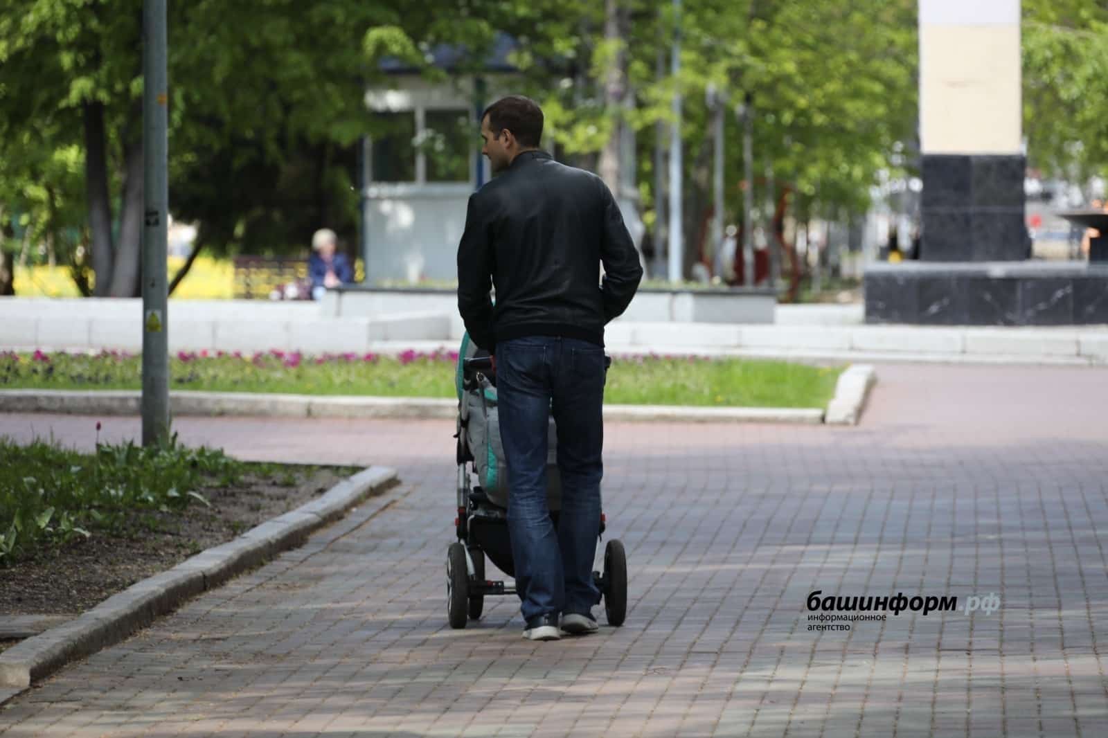 Башҡортостанда ир-егеттәргә алимент түләнә
