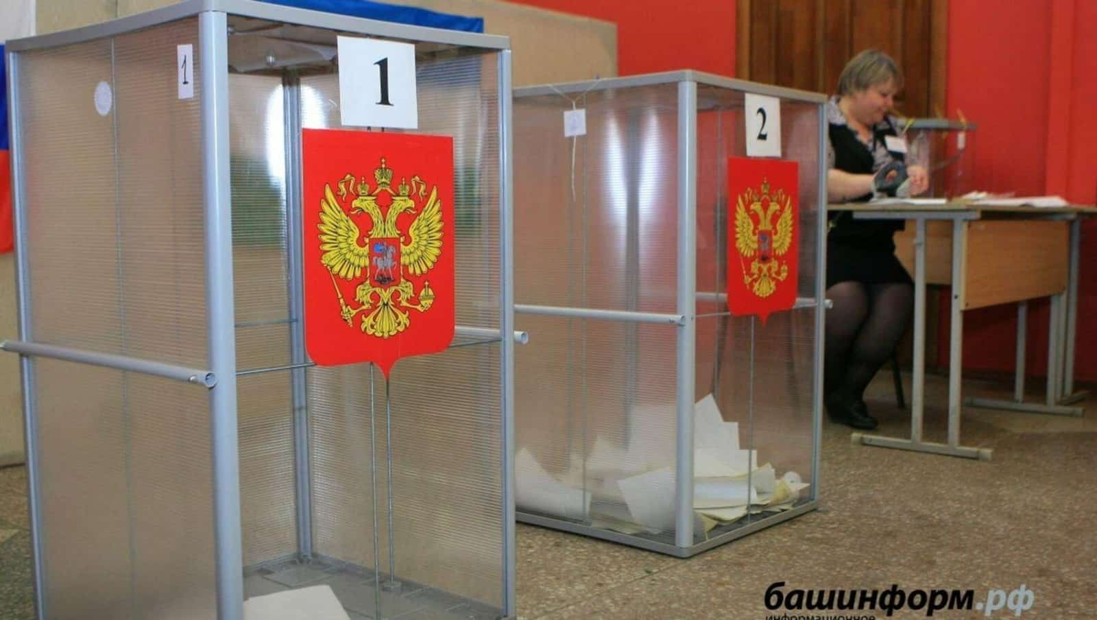 Башҡортостанда Президент һайлауына 2 миллион 994 мең бюллетень әҙерләнгән