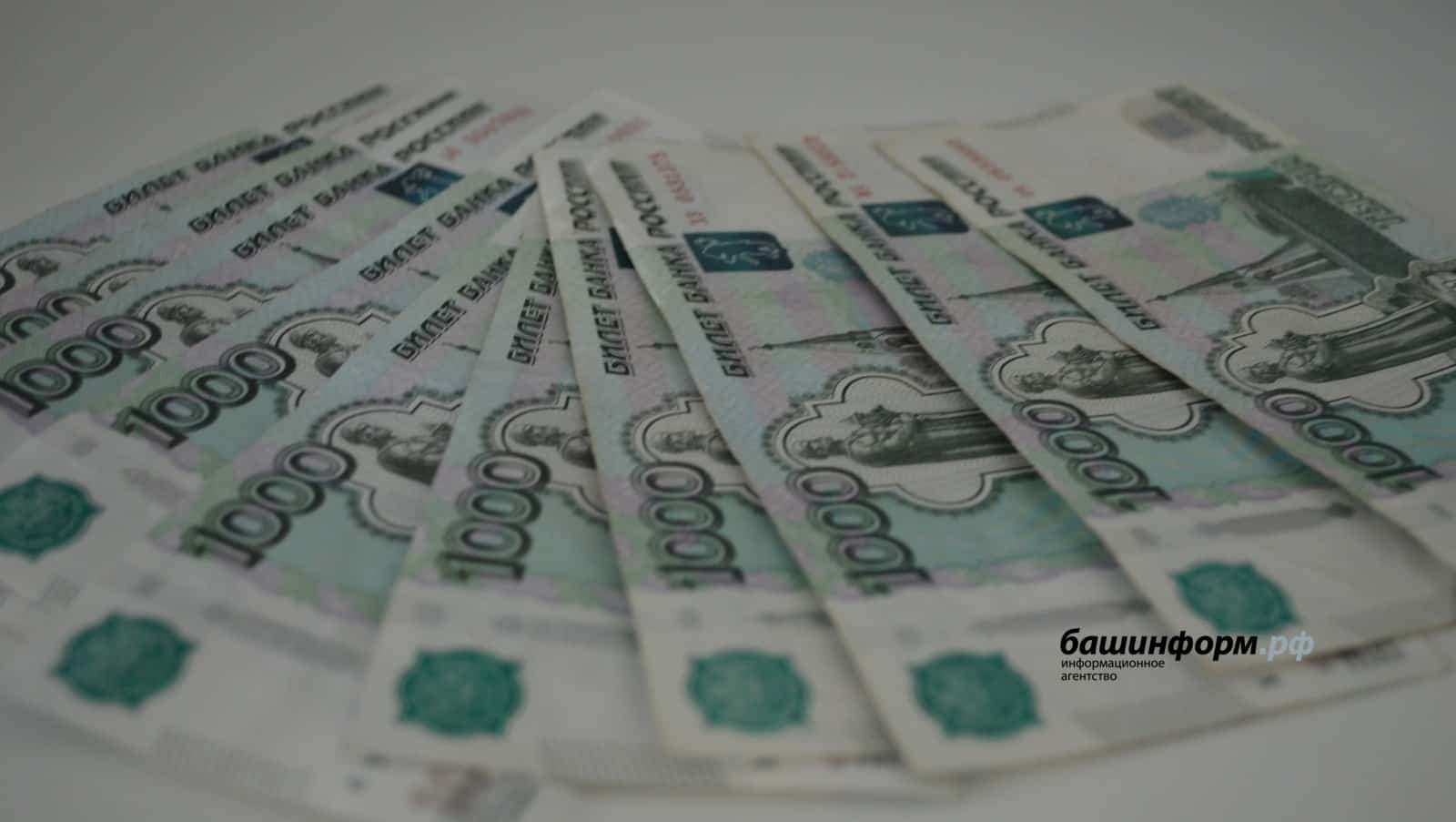 Өфөлә мутлашыусылар туғанының тауышына оҡшатып йәш белгестән аҡса урлаған