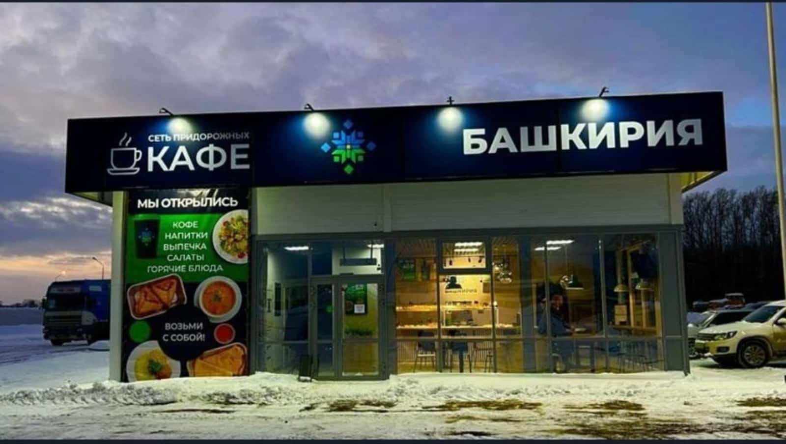 Башҡортостанда быйыл яңы 450 юл яны сервисы объекты төҙөлә