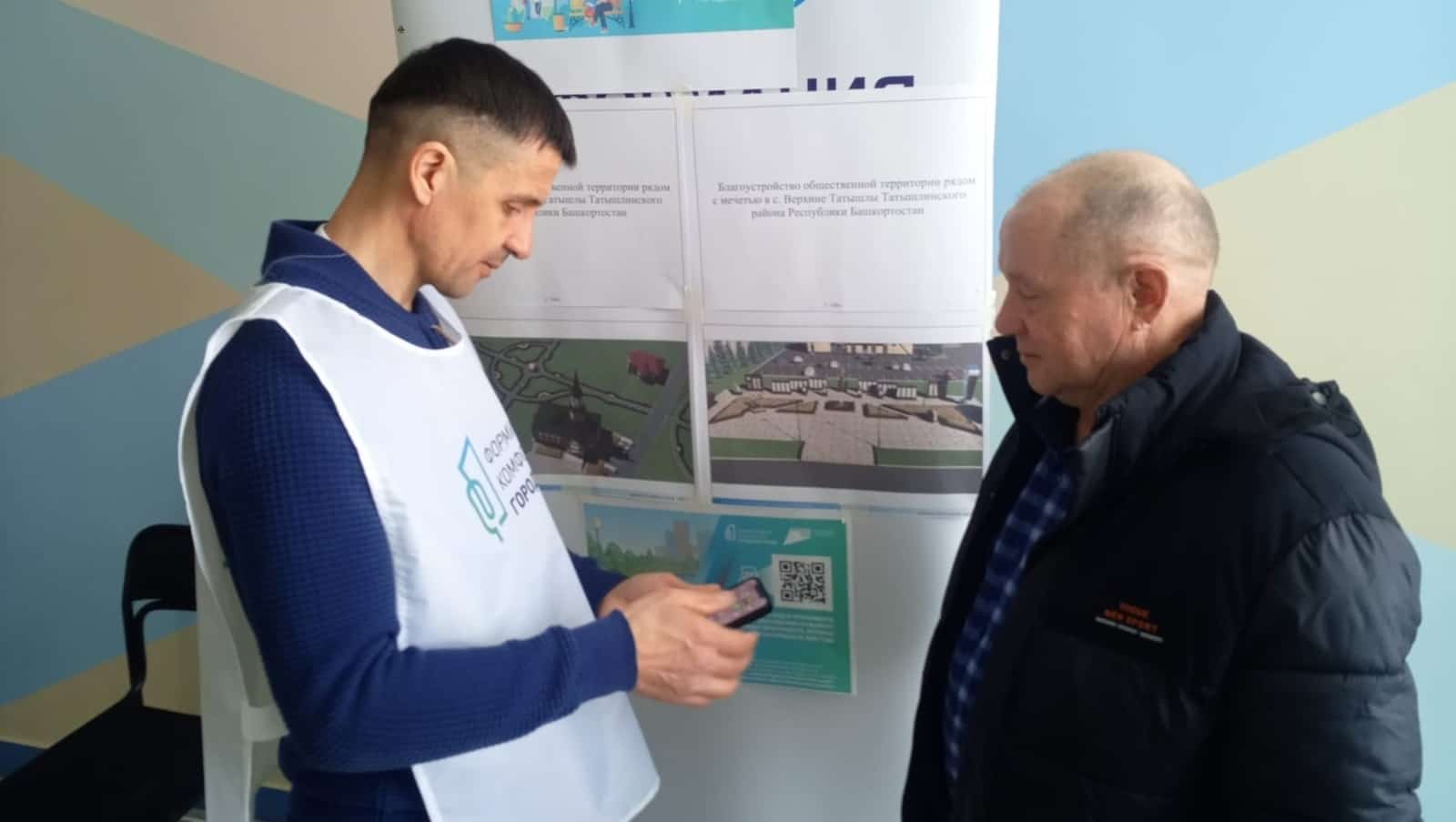 Башҡортостан халҡы йәмәғәт биләмәләрен төҙөкләндереү өсөн тауыш бирә