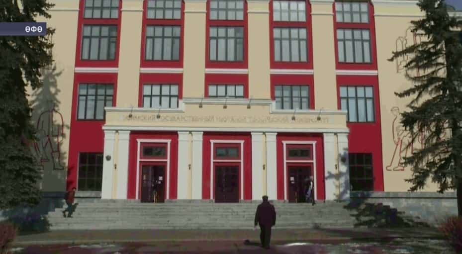 Өфө дәүләт нефть техник университеты 75 йыллыҡ юбилейын билдәләй