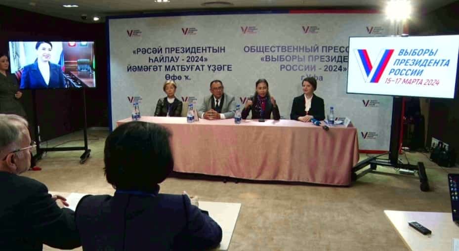 Башҡортостанда «Рәхмәт» акцияһында ҡатнашыу өсөн билетты теркәү мөмкинлеге оҙайтылды