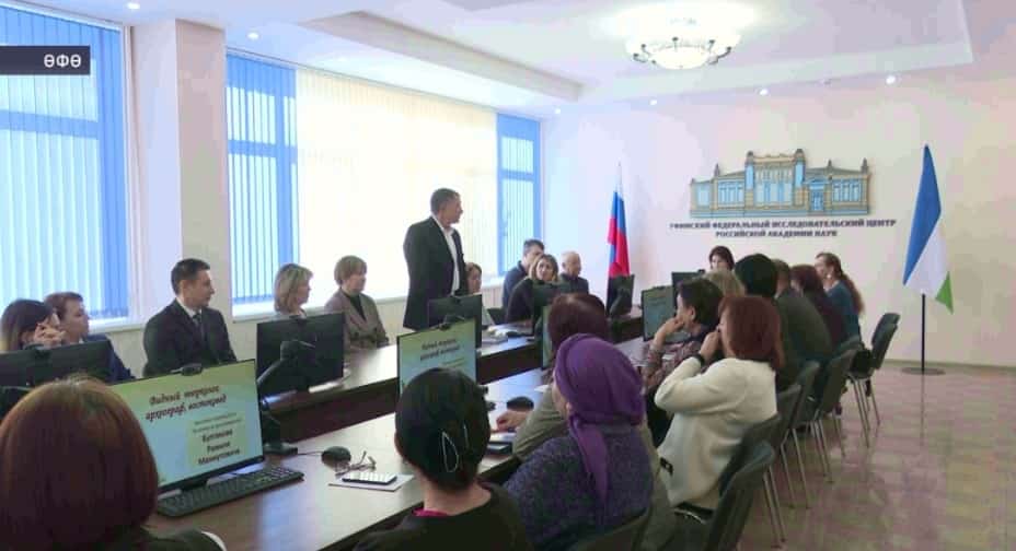 Өфөлә Рәмил Булгаковтың тыуына 70 йыл тулыуға арналған түңәрәк өҫтәл уҙҙы