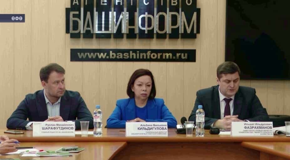 Өфөлә «Агрокомплекс» халыҡ-ара күргәҙмәһе һәм агросәнәғәт форумы үтә