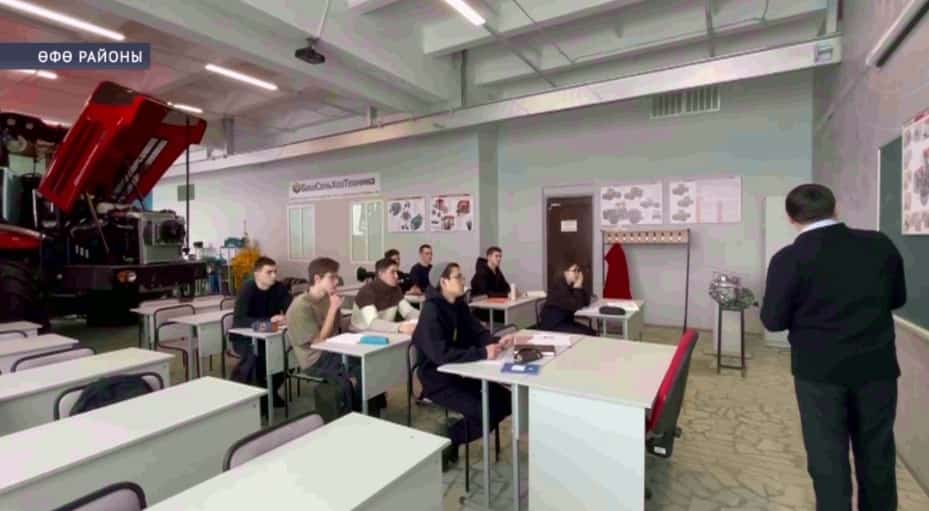 «Башсельхозтехника» предприятиеһында аграрийҙар өсөн уҡыуҙар бара