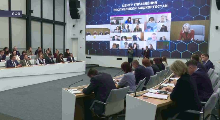 Хоҡуҡ органдары йыл һөҙөмтәләрен барланы һәм киләсәккә бурыстар билдәләне