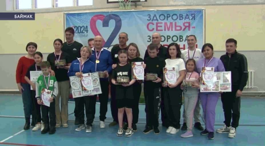 Баймаҡ ҡалаһының төрлө хеҙмәт ойошма-предприятиелары араһында спартакиада старт алды