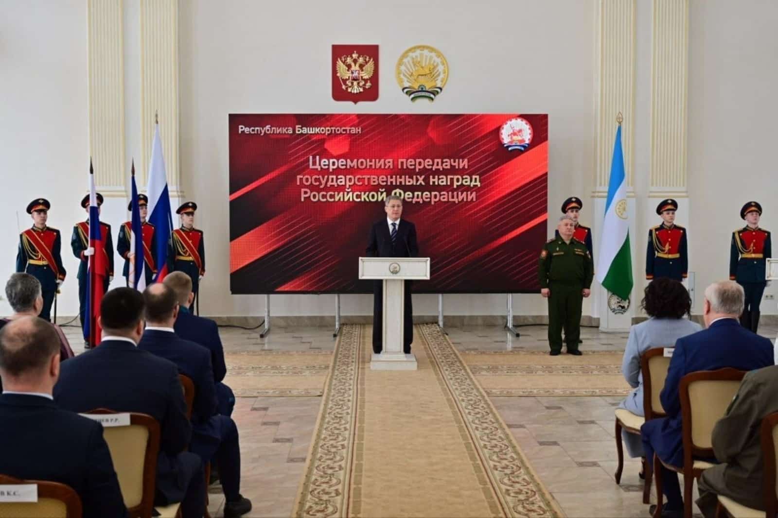 Бөгөн Өфөлә яугирҙәрҙең яҡындары дәүләт наградалары алды