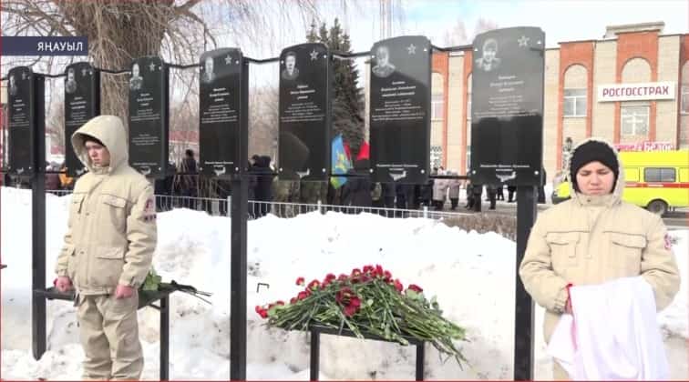 Яңауылда махсус хәрби операция барышында һәләк булған яугирҙарға таҡтаташ асылды