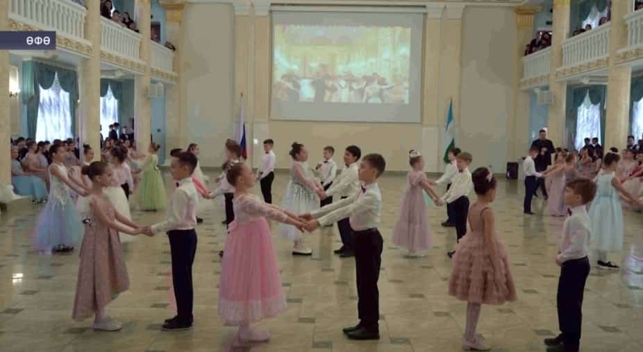 Өфөнөң Максим Горький исемендәге 3-сө гимназияһында Мариин балы үтте