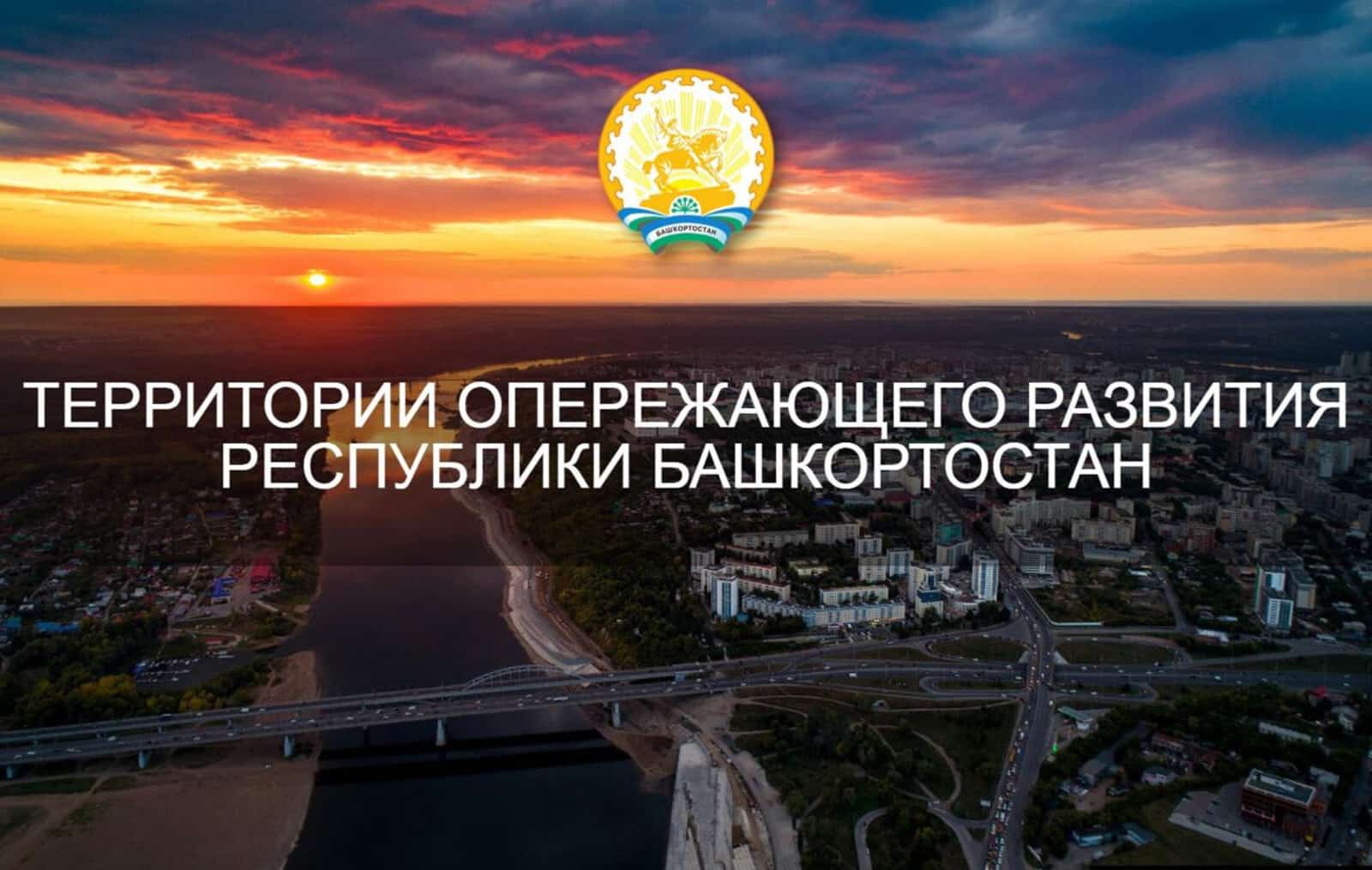 Республикаға  инвесторҙар килә