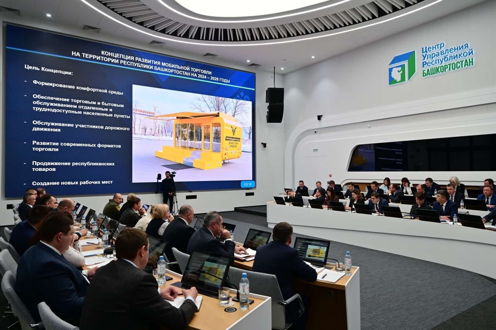 Башҡортостанда мобиль сауҙа урындары һанын арттырыу бурысы ҡуйыла