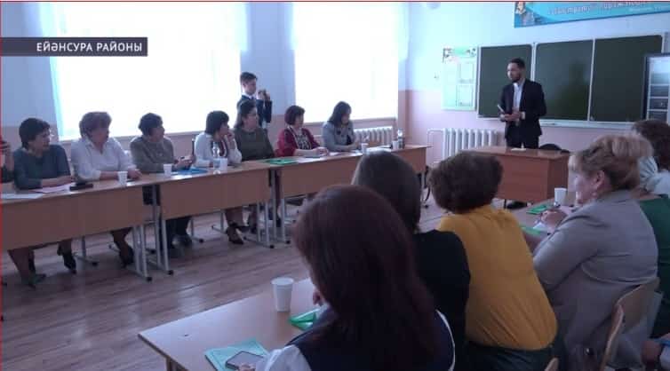 Ейәнсура районында «Бураҡаева уҡыуҙары» төбәк-ара ғилми-ғәмәли конференция уҙҙы