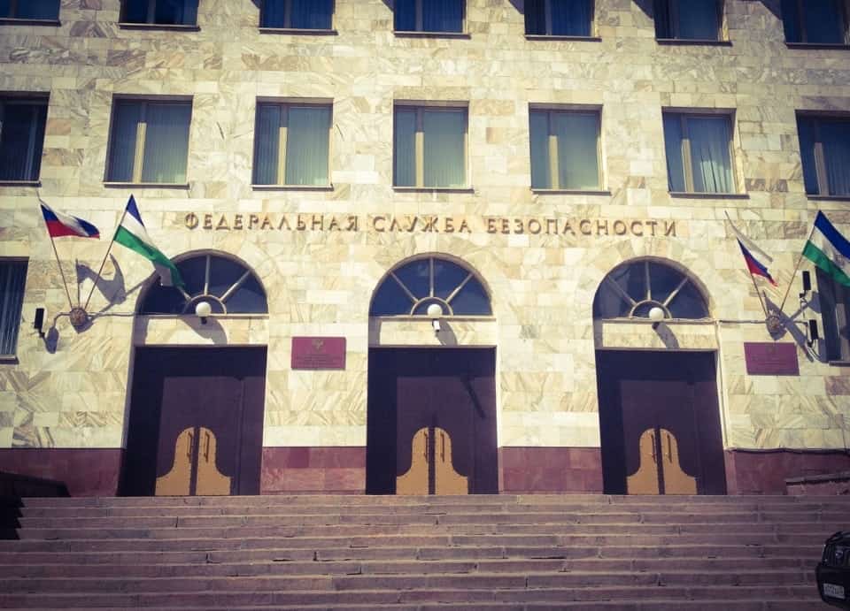 Федераль именлек хеҙмәте граждандарға уяу булырға кәңәш итә