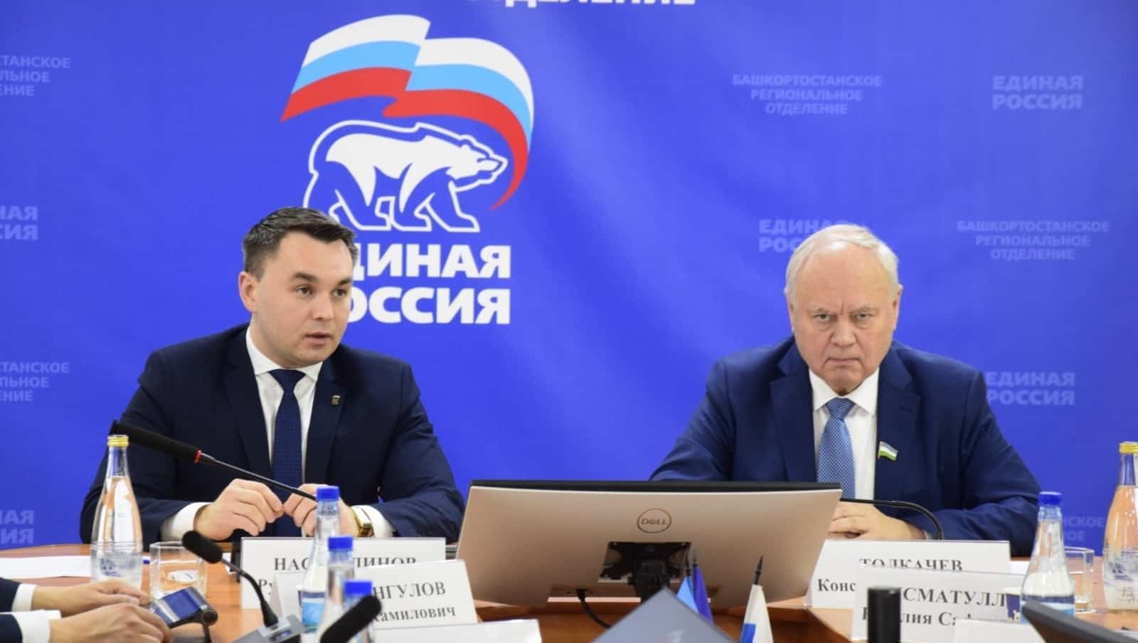 Башҡортостанда “Берҙәм Рәсәй” партияһы алдан һайлауға старт бирҙе