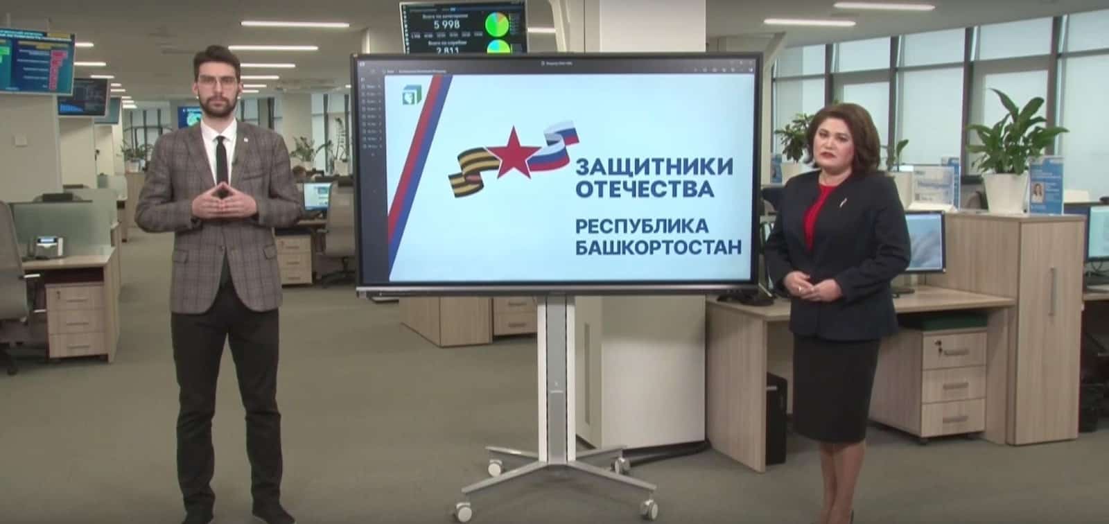 “Ватанды һаҡлаусылар” филиалы аша 30 меңдән ашыу яугирҙең мәсьәләһе хәл ителгән