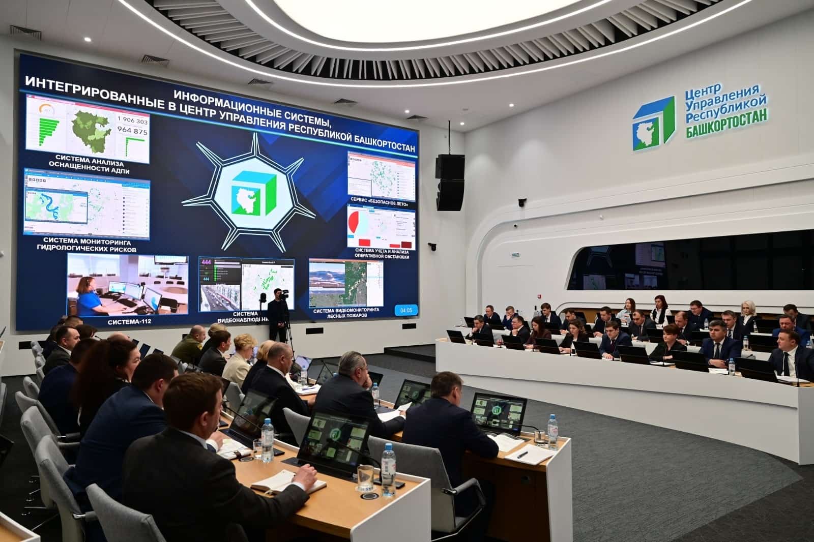 Башҡортостанда интеллектуаль видеокүҙәтеү системаһы камиллаша