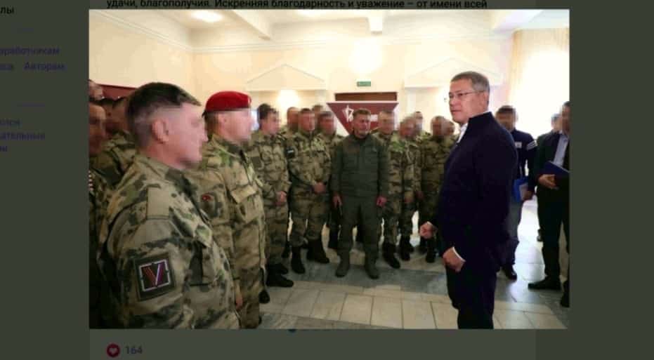 Радий Хәбиров Ватанды һаҡлаусыларҙы һөнәри байрамы менән ҡотланы