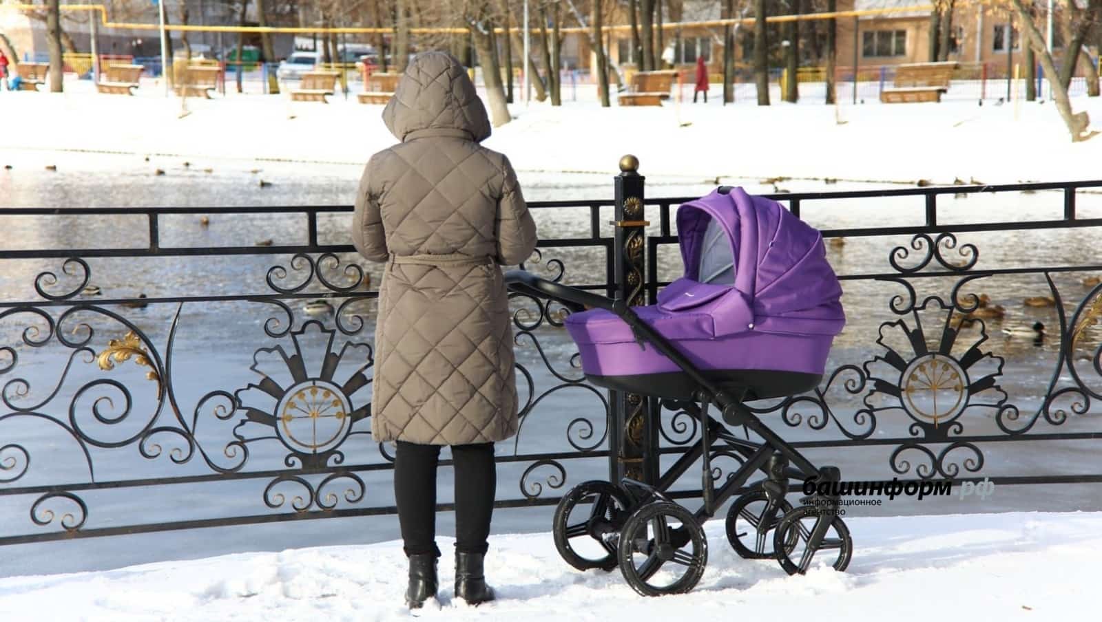 Башҡортостанда былтыр 309 меңдән ашыу балалы ғаиләгә дәүләт ярҙамы күрһәтелгән