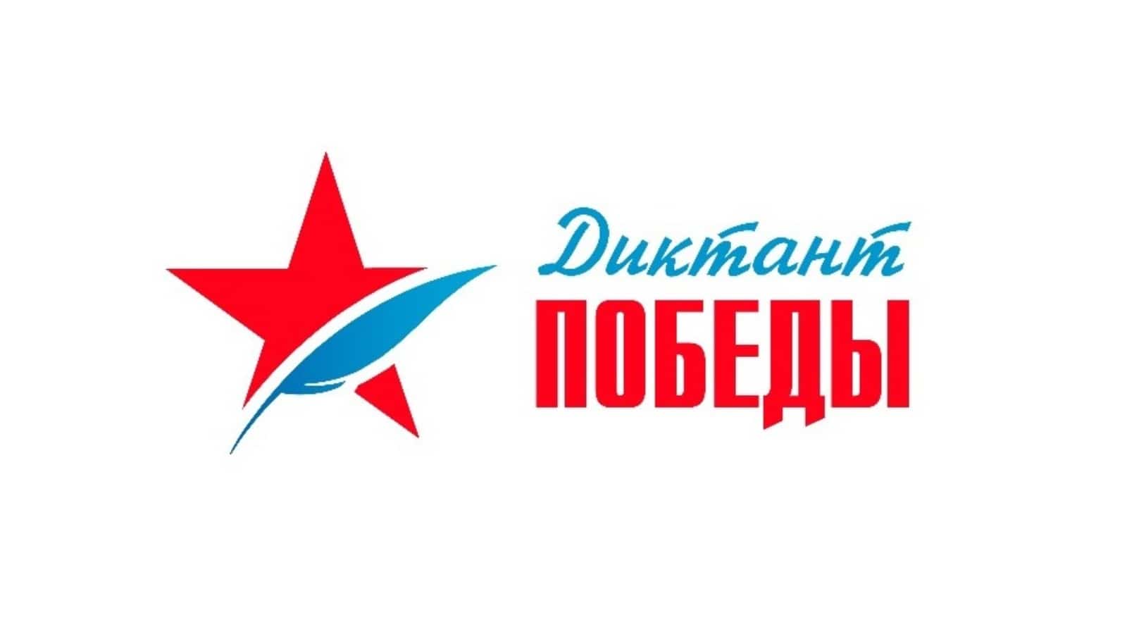 Башҡортостанда хаҡлы ялдағылар электричкала ярты хаҡҡа йөрөй ала