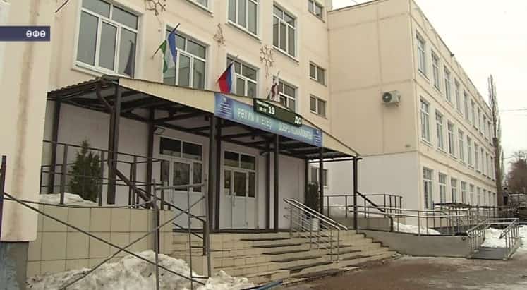 Киләһе өс йылда Башҡортостандың 74 мәктәбендә капиталь ремонт көтөлә