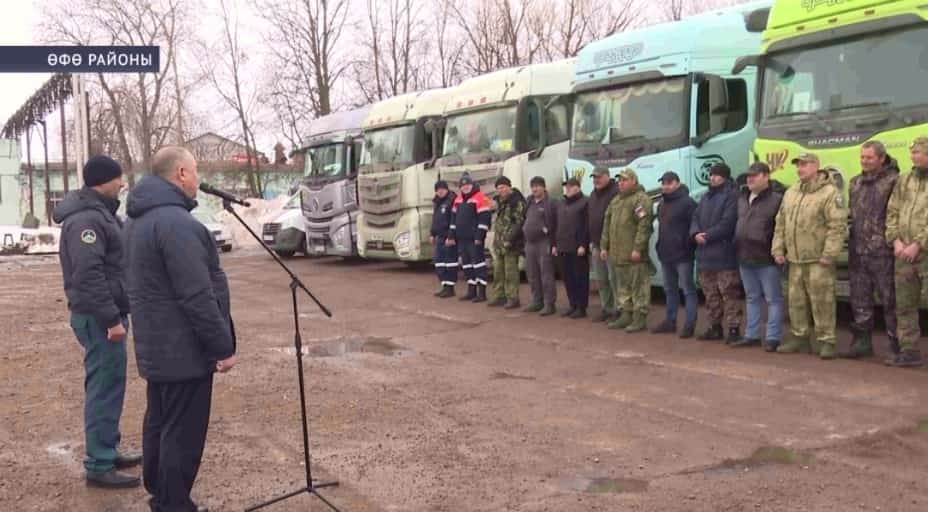 Радий Хәбиров ҡушыуынса махсус хәрби операция биләмәһенә 118-се гуманитар ылау юлланды