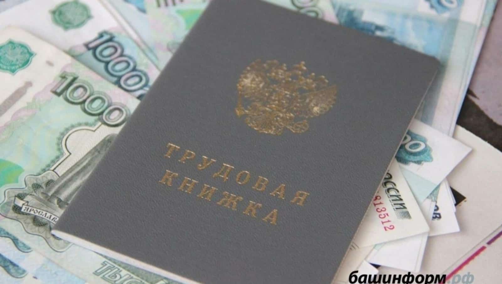 МХО-ла һәләк булғандарҙың тол ҡатындарын бер йыл буйы эштән бушатыу тыйыла