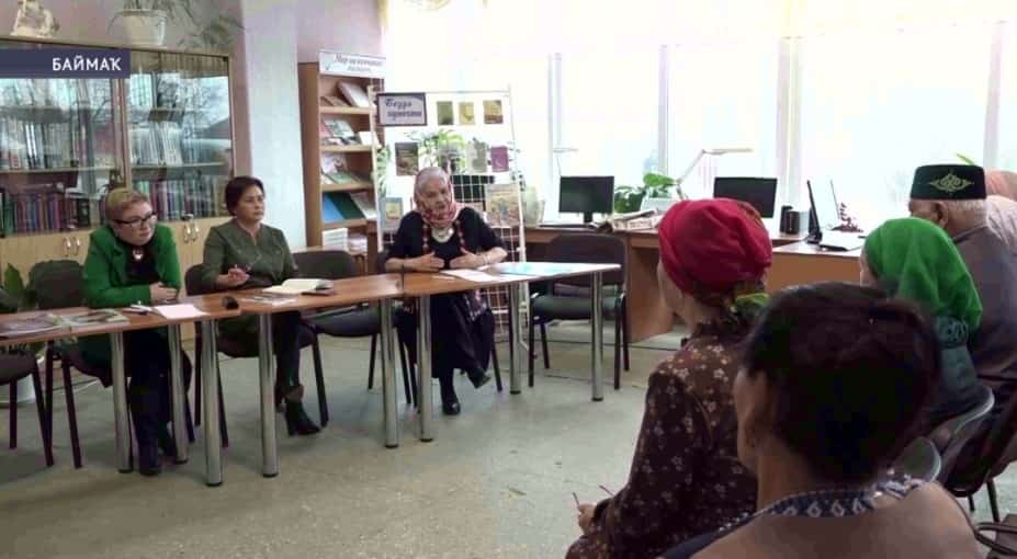 Баймаҡ биләмә-ара үҙәк китапханаһында бер төркөм яҙыусылар менән әҙәби осрашыу үтте