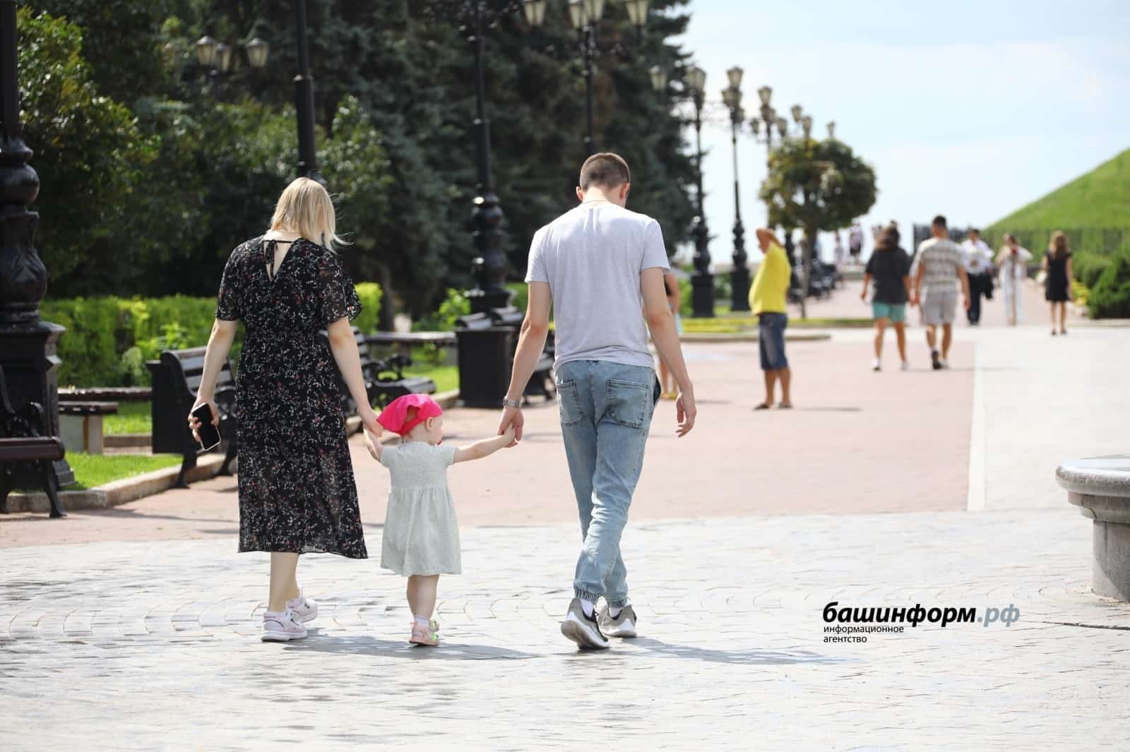 Башҡортостанда ғаиләләргә ярҙам өсөн бөтә шарттар булдырылырға тейеш