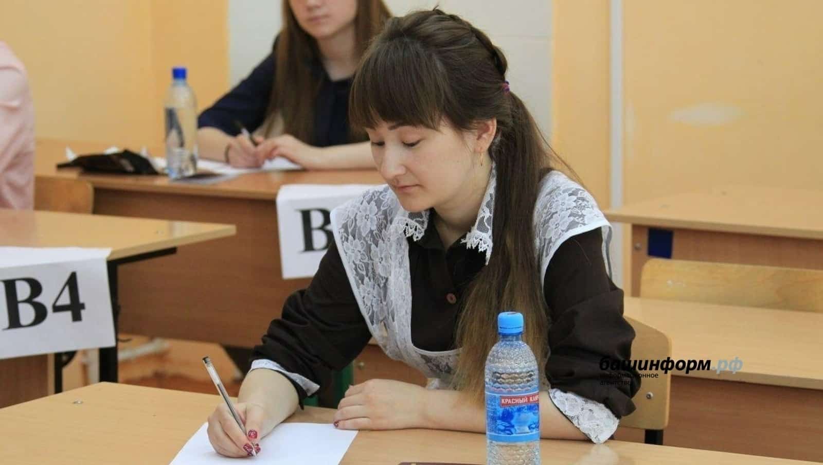 Берҙәм дәүләт имтиханының берәүһен 4, йә 5 июлдә ҡайтанан тапшырырға мөмкин була