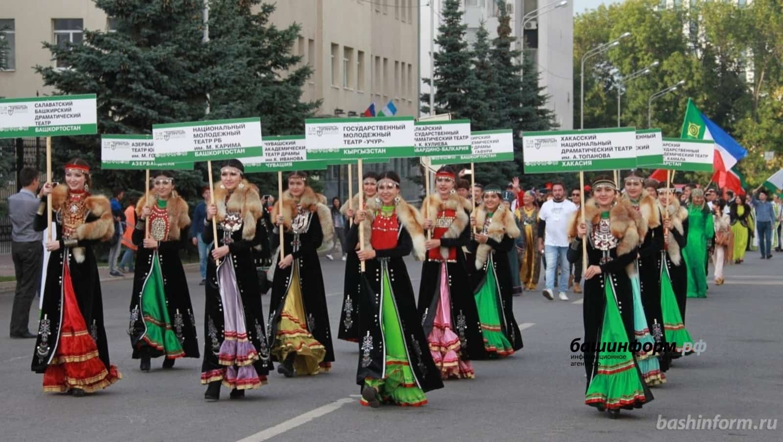 Өфөлә “Туғанлыҡ” халыҡ-ара милли театрҙар фестивалендә 14 коллектив ҡатнаша