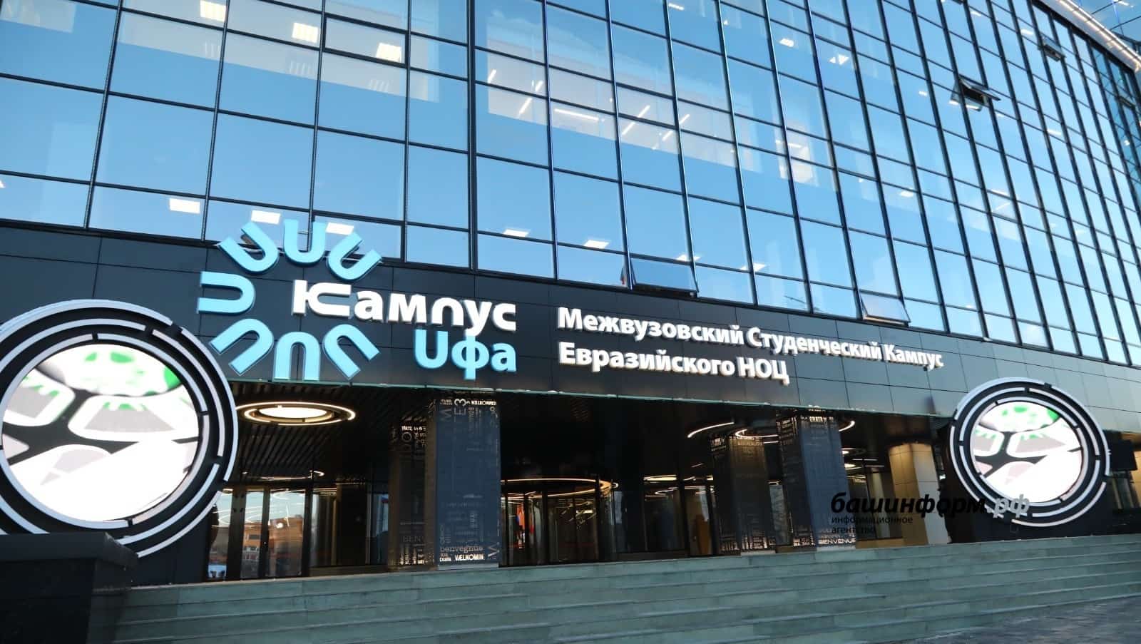 Бөгөн республикала 2 меңдән ашыу йәш ғалим фән менән шөғөлләнә