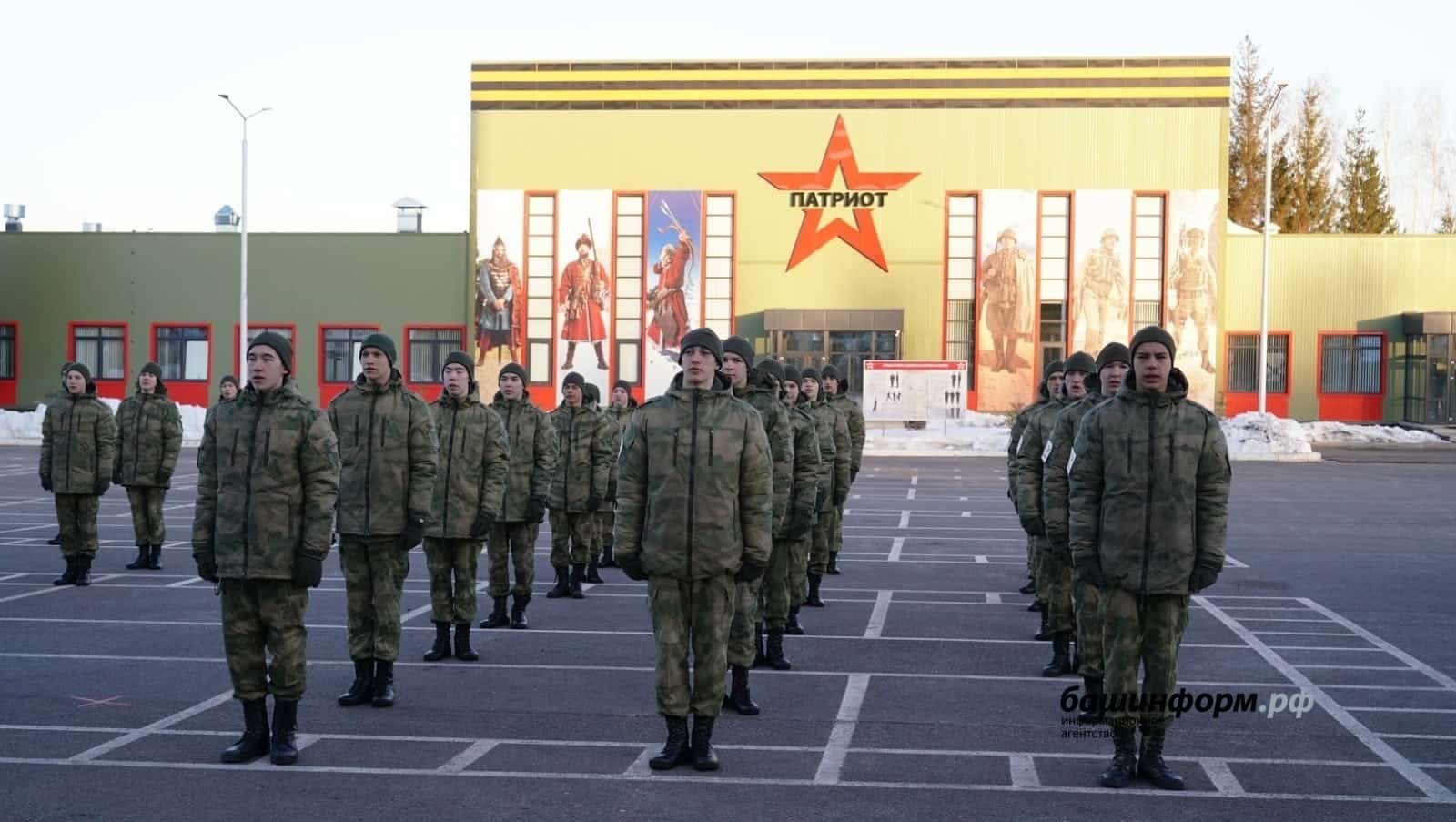Быйыл Ҡыйғы һәм Баймаҡ райондарында “Патриот” үҙәктәре асыла