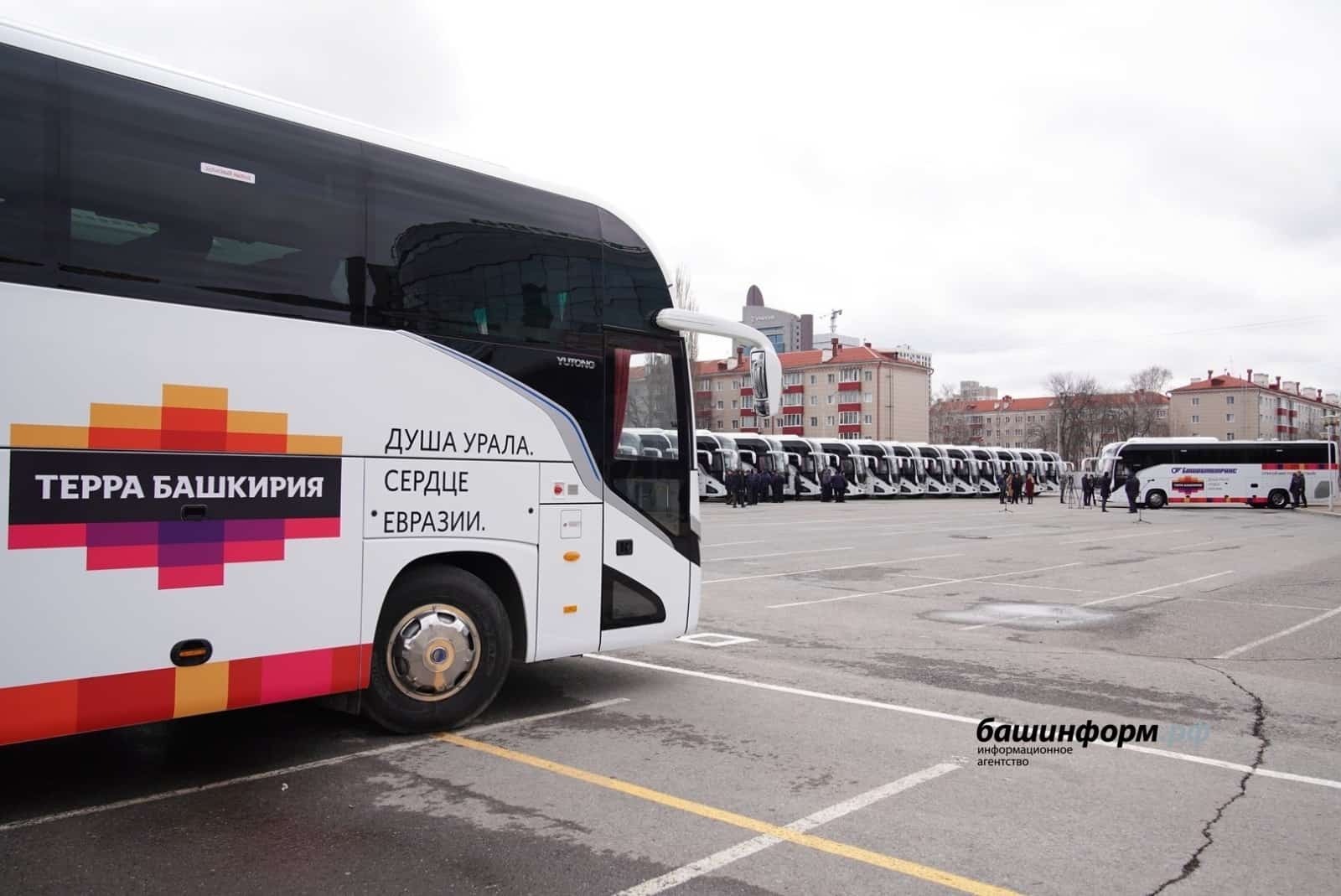 Башҡортостандың туризм автопаркына яңы автобустар алынды
