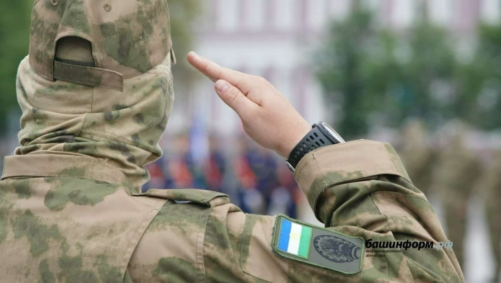 Быйыл яугирҙәр һәм уларҙың ғаиләләре өсөн 6,1 миллиард һум тотонола