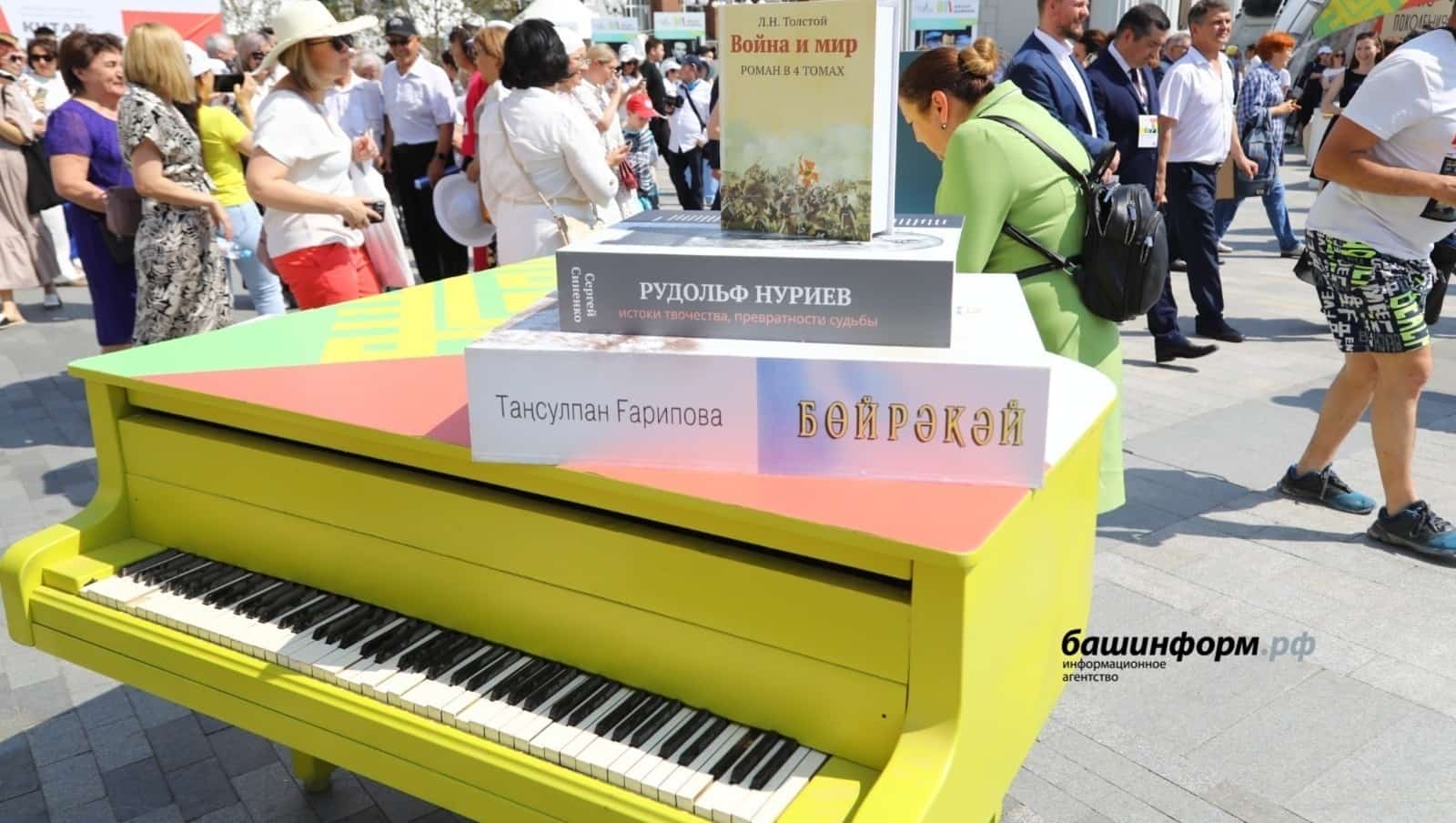 “Китап-Байрам” халыҡ-ара йәрминкәһенә заявкалар ҡабул ителә башланы