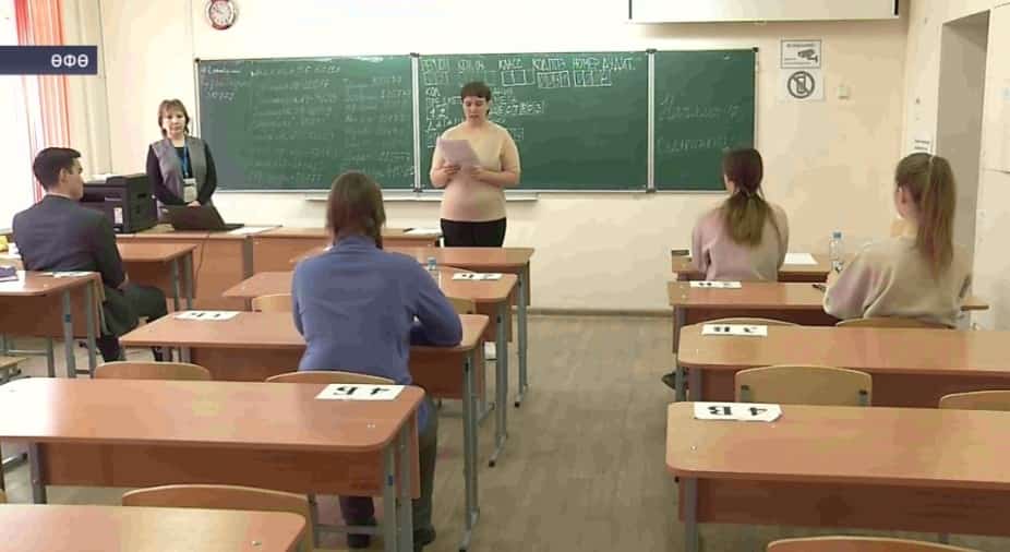 Башҡортостанда Берҙәм дәүләт имтиханын ваҡытынан алда тапшырыу осоро дауам итә