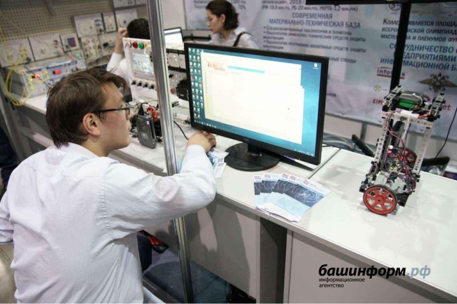 Башҡортостандан Вадим Харисов Халыҡ-ара Менделеев олимпиадаһында ҡатнаша