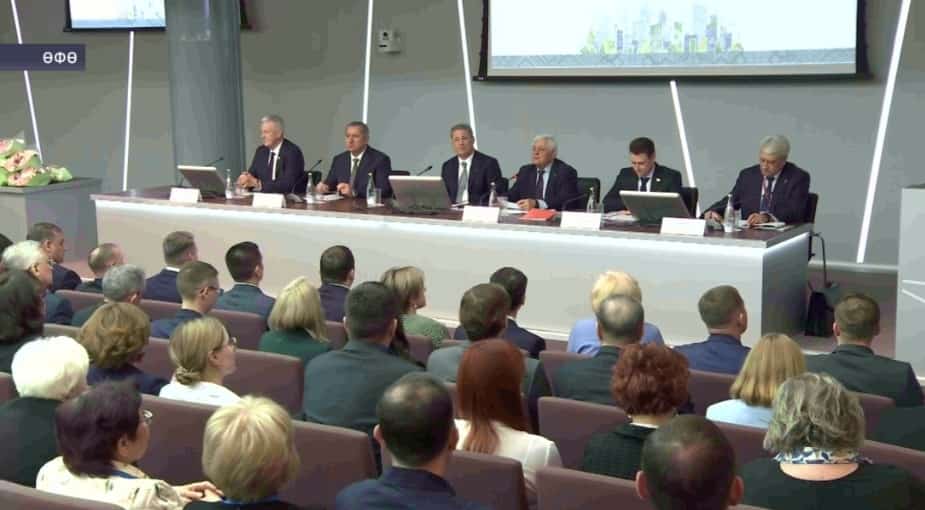 Баш ҡалала «Управдом» республика форумы үтте