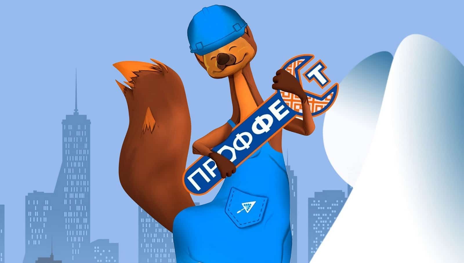 “Рәсәй эше. Мөмкинлектәр ваҡыты"