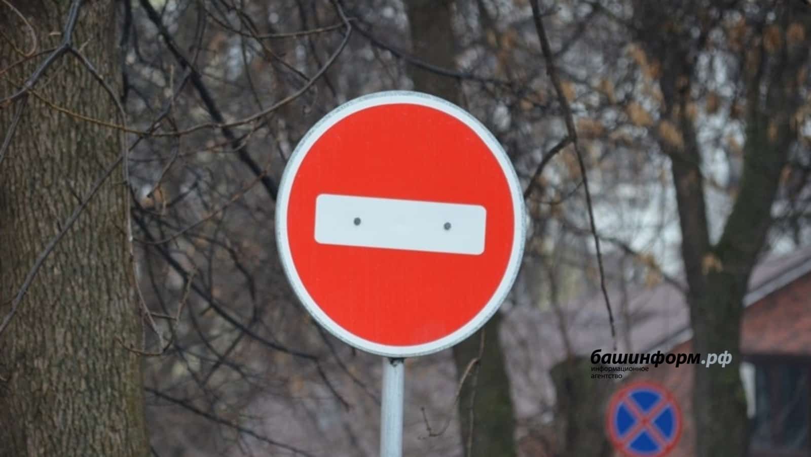 Борай районында юл трассаһында хәрәкәт сикләнә