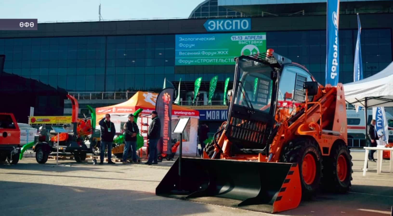 Башҡортостан «Экология» милли проектын тормошҡа ашырыуҙа әүҙем ҡатнаша