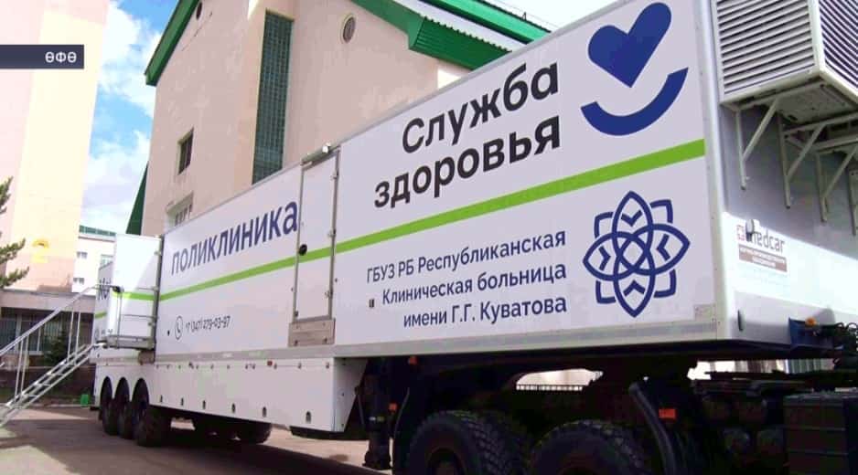 Башҡортостан буйлап Сәләмәтлек поездары йөрөй башлай