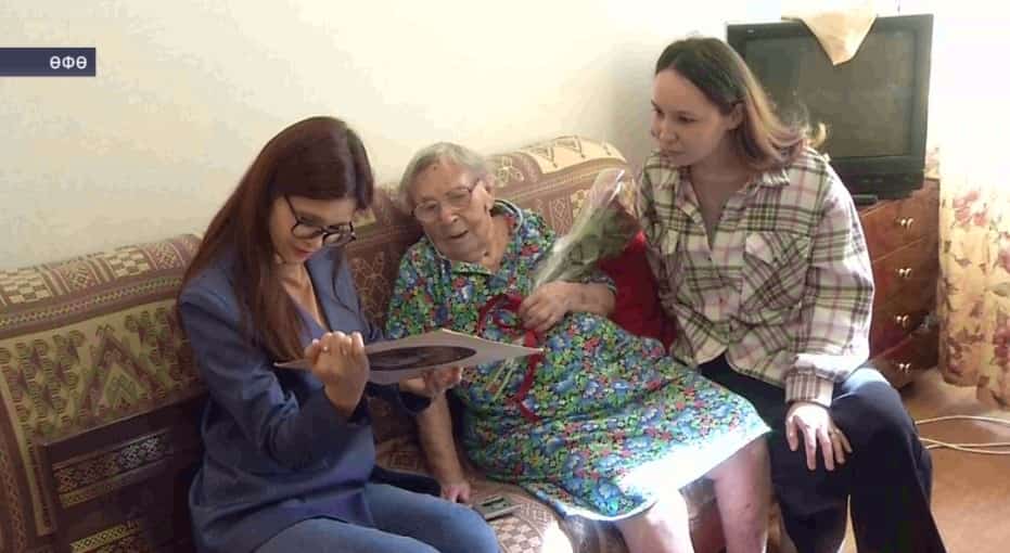 Өфөлә йәшәүсе Бөйөк Ватан һуғышы ветераны 105 йәшлек юбилейын билдәләй