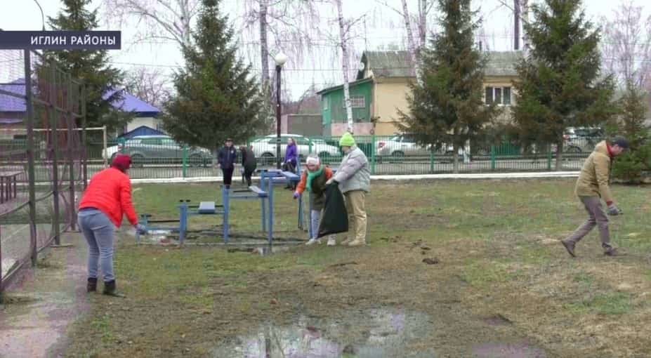Иглин ауылында таҙалыҡ көнө уҙҙы