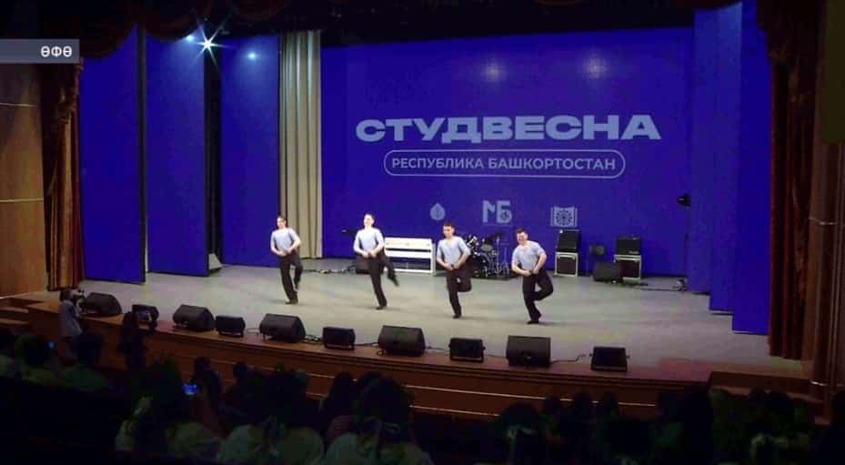 Баш ҡалала «Студент яҙы» бәйгеһе үтте