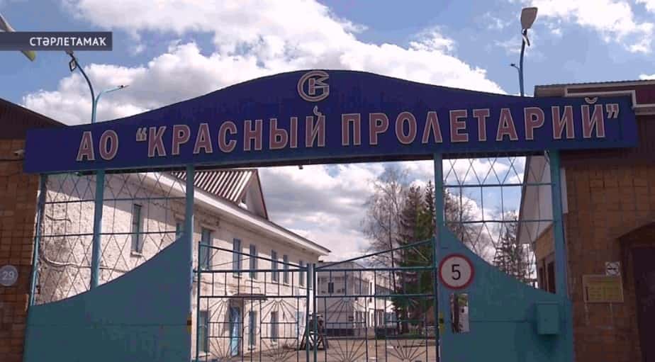 «Ҡыҙыл пролетарий» предприятиеһынан оҙатылған тауар күләме 2 миллиард һумға етер тип көтөлә